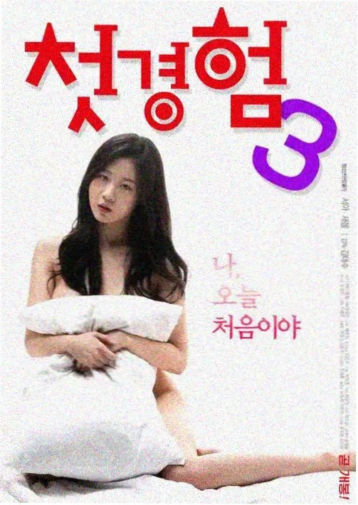 女子监狱风云 剧照