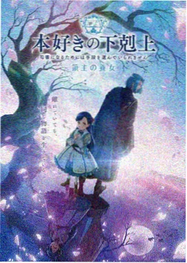 女囚档案 剧照