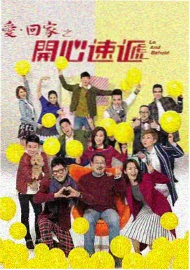 狱中玫瑰 剧照