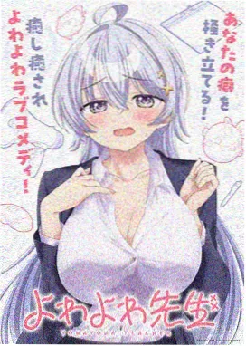 女子监狱人物志