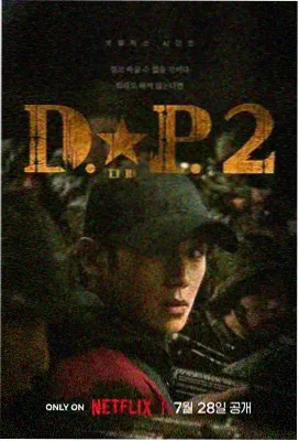 铁窗回声